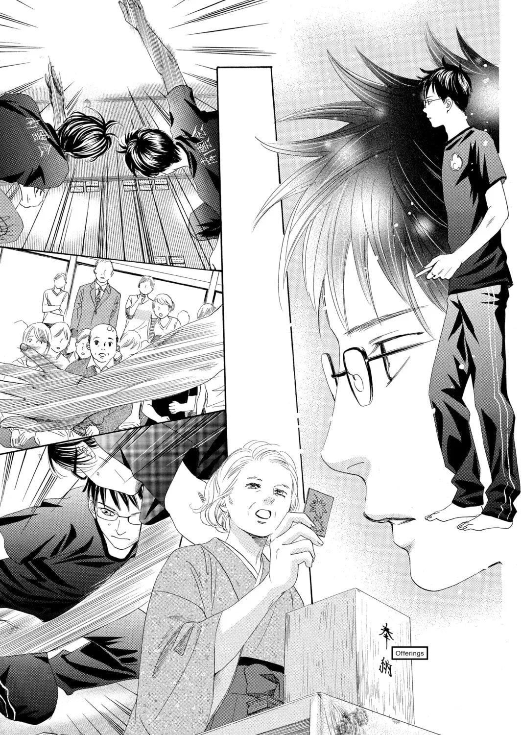 Read Chihayafuru chapter 111 image 36 on Lezhin
