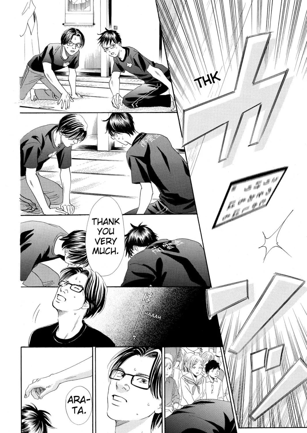 Read Chihayafuru chapter 111 image 52 on Lezhin