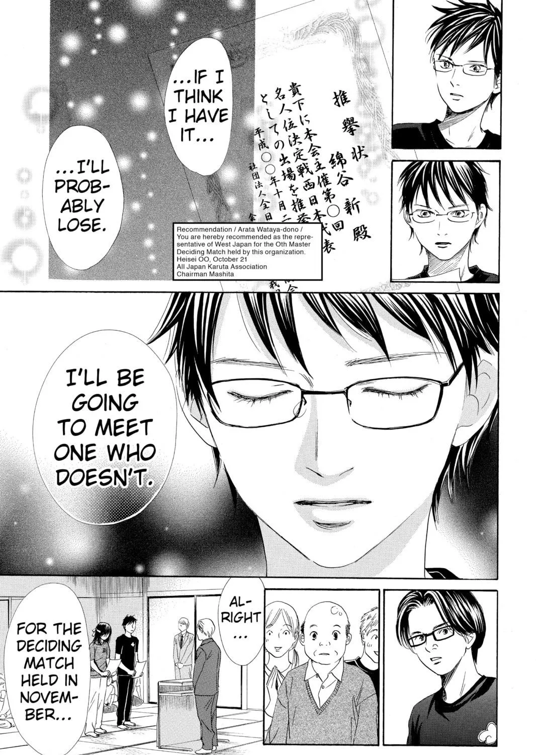 Read Chihayafuru chapter 111 image 58 on Lezhin