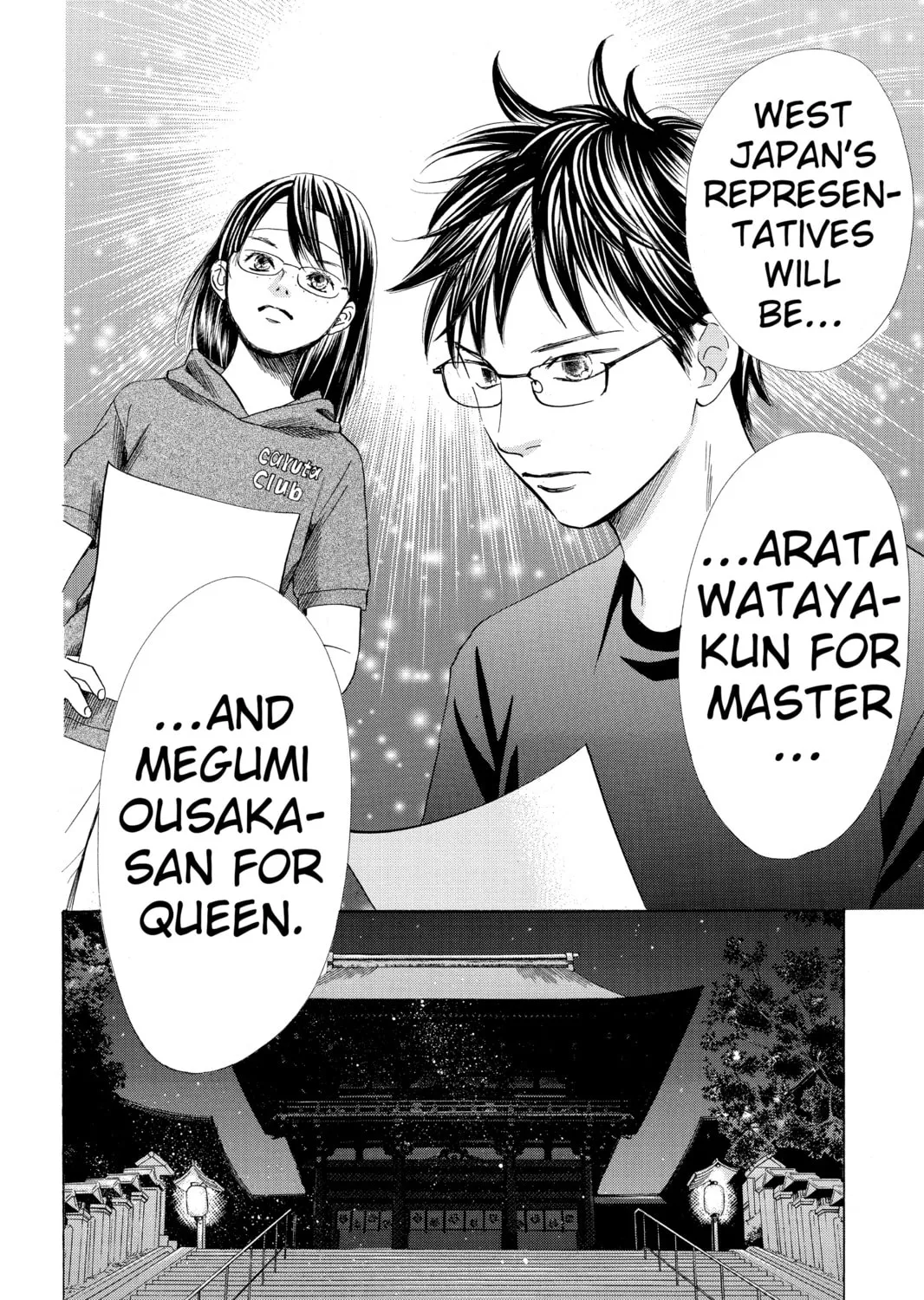 Read Chihayafuru chapter 111 image 60 on Lezhin