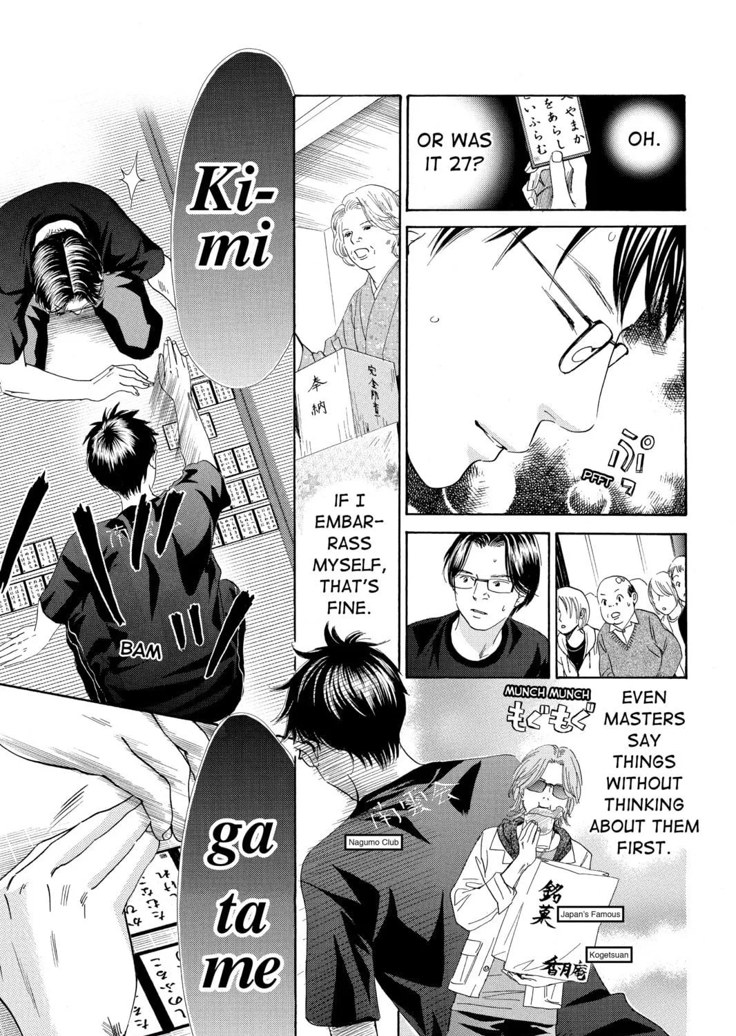 Read Chihayafuru chapter 111 image 8 on Lezhin