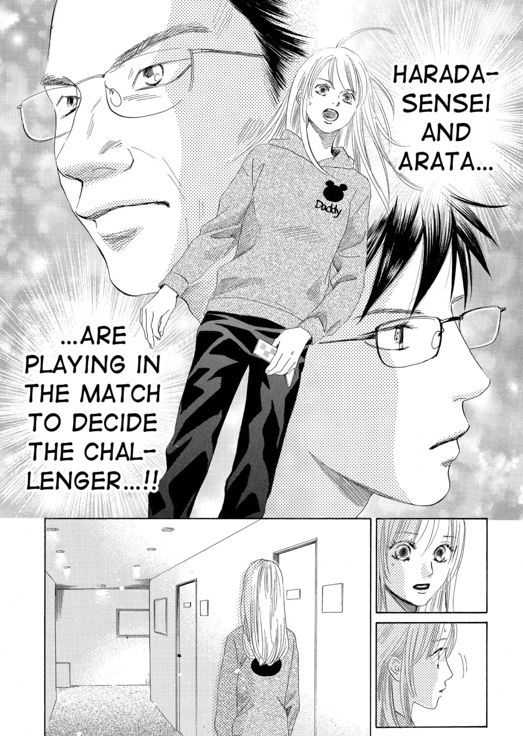 Read Chihayafuru chapter 112 image 20 on Lezhin