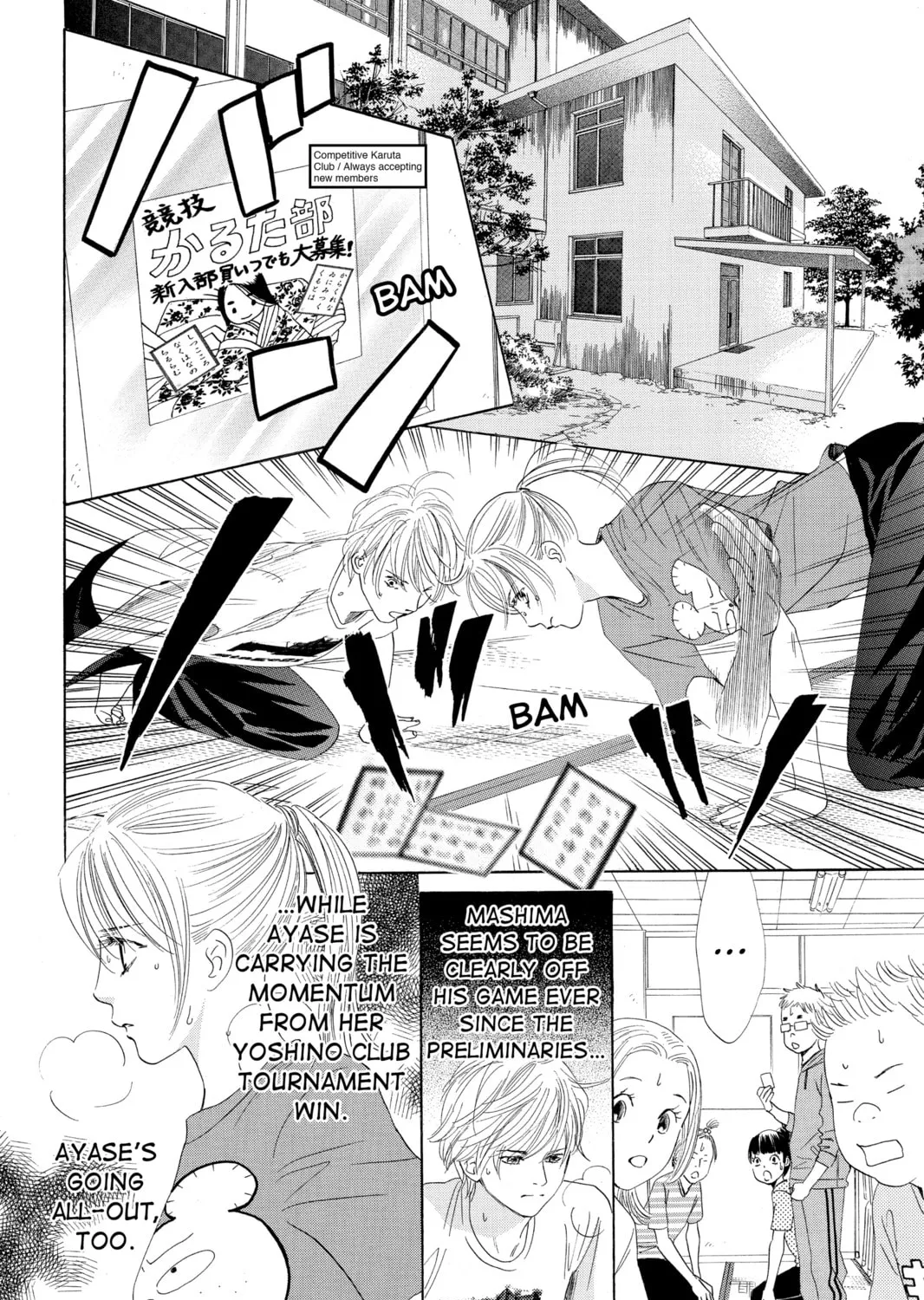 Read Chihayafuru chapter 112 image 30 on Lezhin
