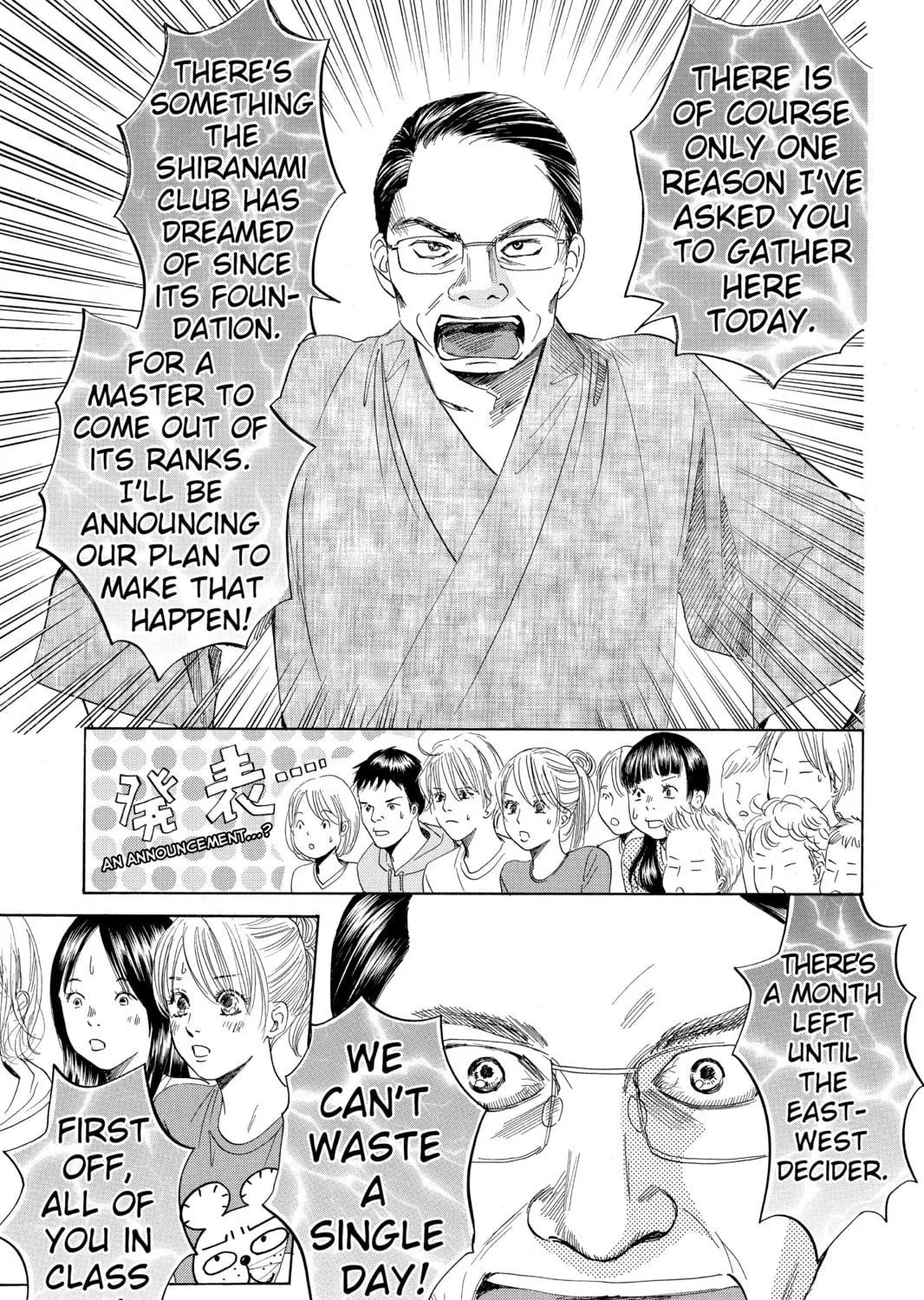 Read Chihayafuru chapter 112 image 40 on Lezhin