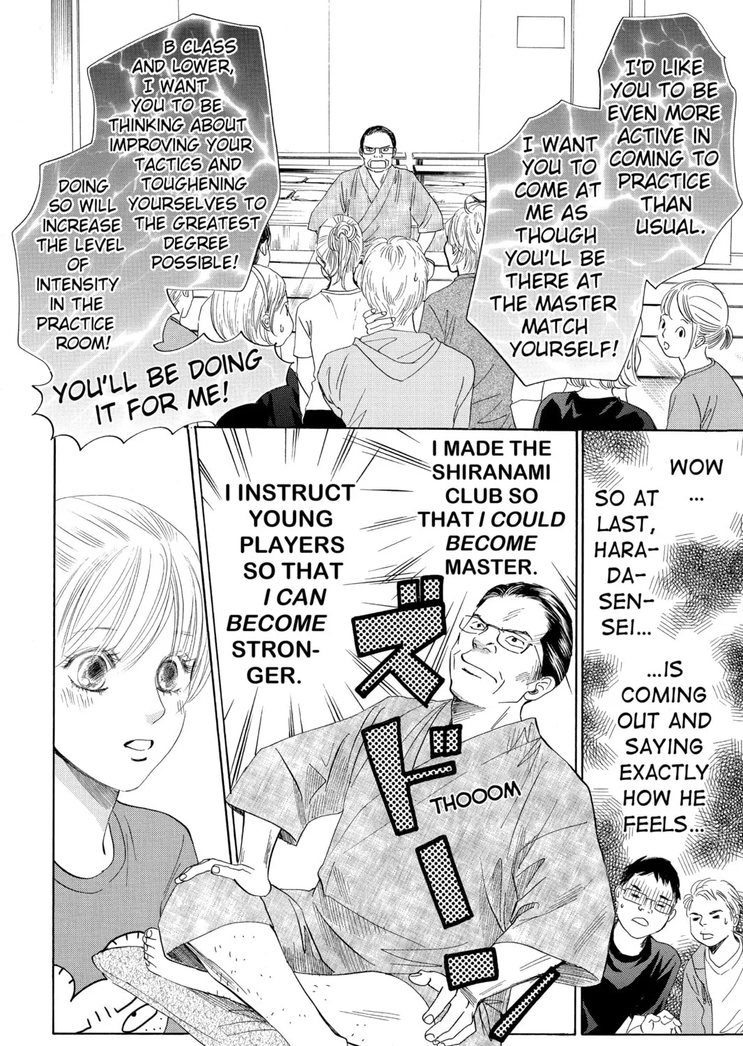 Read Chihayafuru chapter 112 image 42 on Lezhin