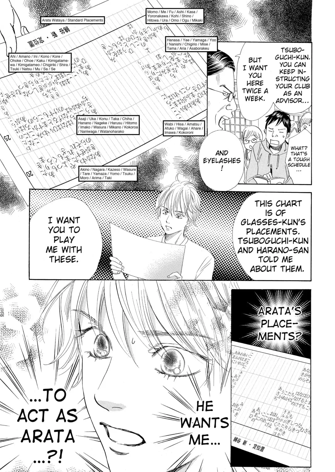 Read Chihayafuru chapter 112 image 44 on Lezhin