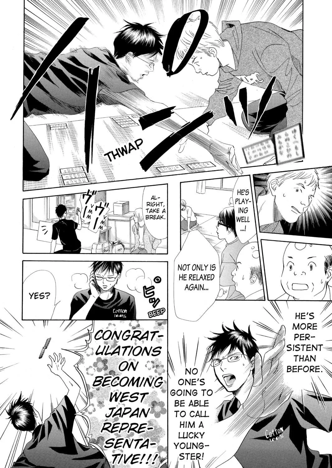 Read Chihayafuru chapter 112 image 58 on Lezhin