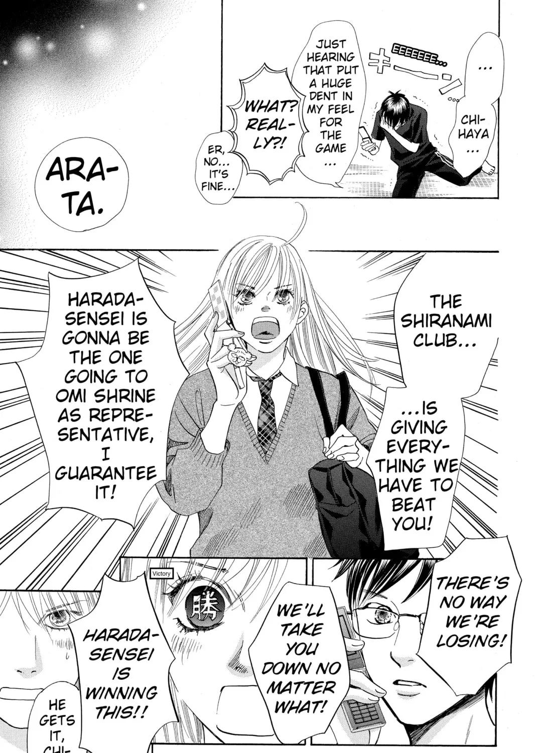 Read Chihayafuru chapter 112 image 60 on Lezhin
