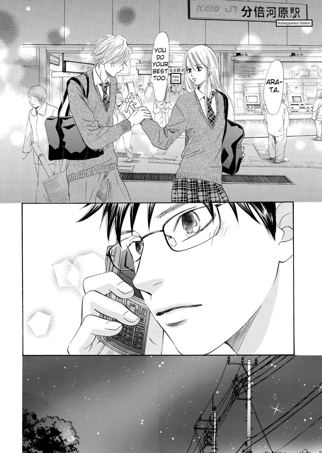 Read Chihayafuru chapter 112 image 62 on Lezhin