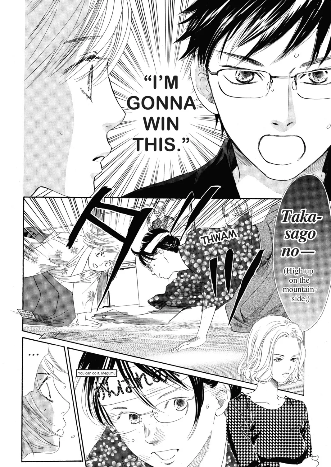 Read Chihayafuru chapter 115 image 14 on Lezhin