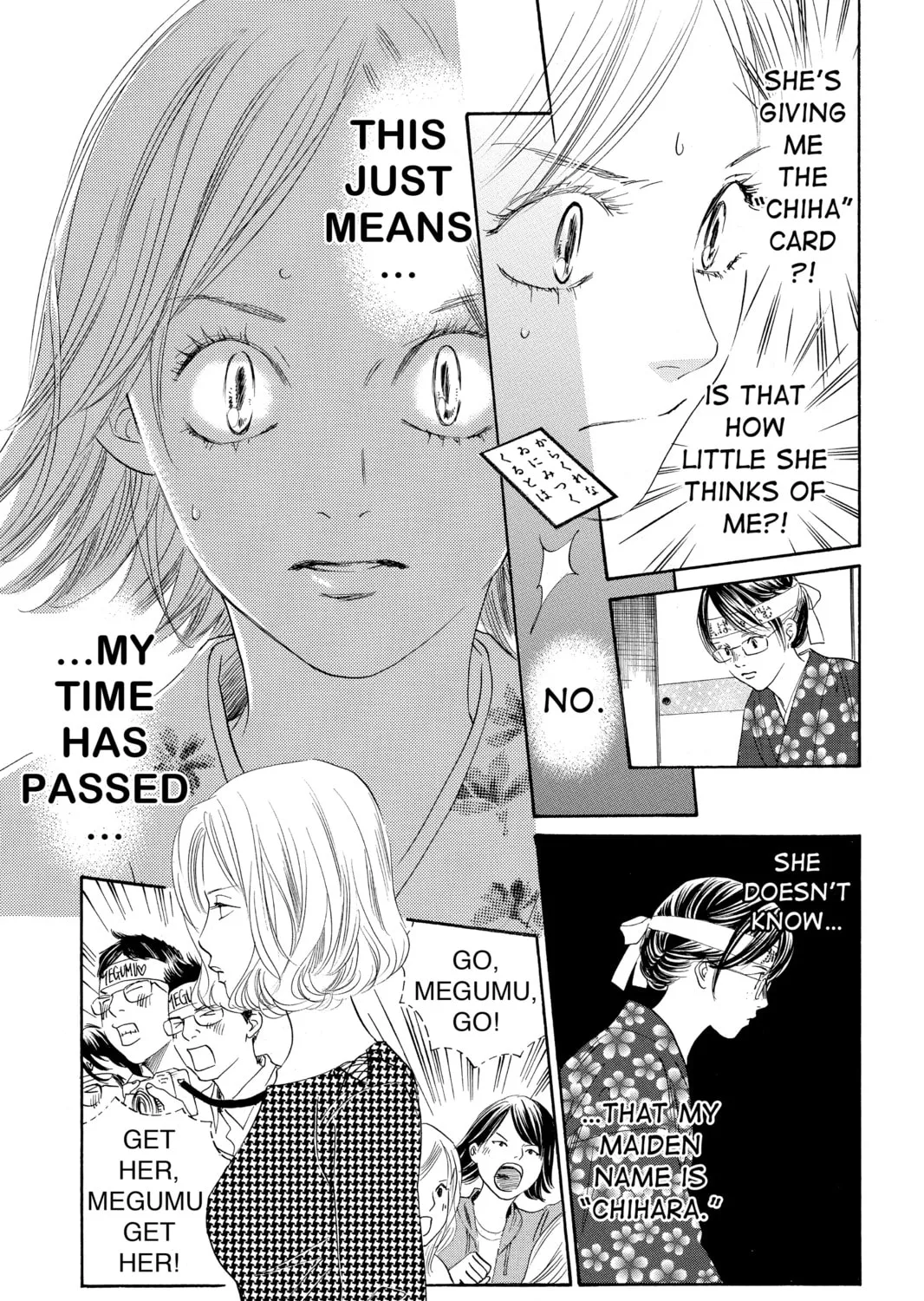 Read Chihayafuru chapter 115 image 20 on Lezhin