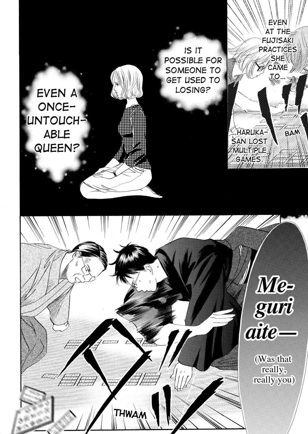 Read Chihayafuru chapter 115 image 22 on Lezhin