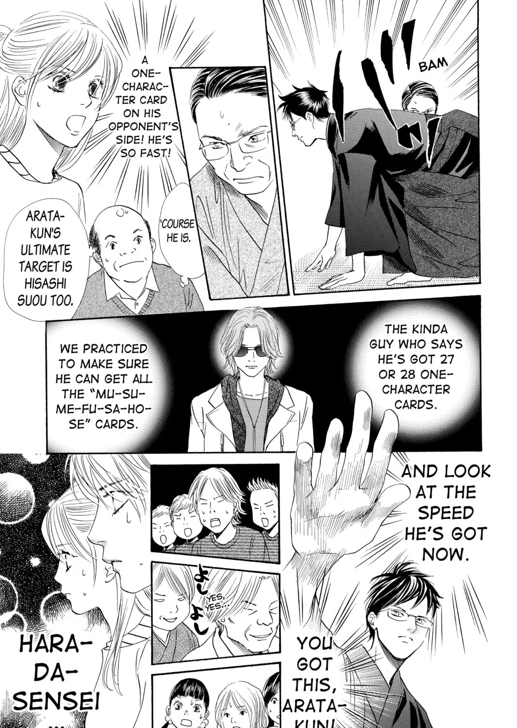 Read Chihayafuru chapter 115 image 24 on Lezhin
