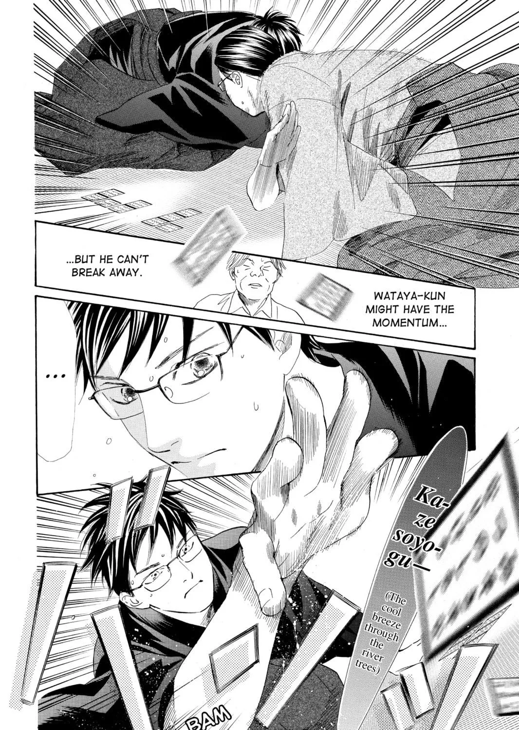 Read Chihayafuru chapter 115 image 38 on Lezhin