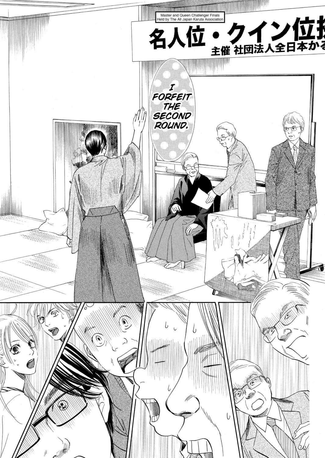 Read Chihayafuru chapter 115 image 52 on Lezhin
