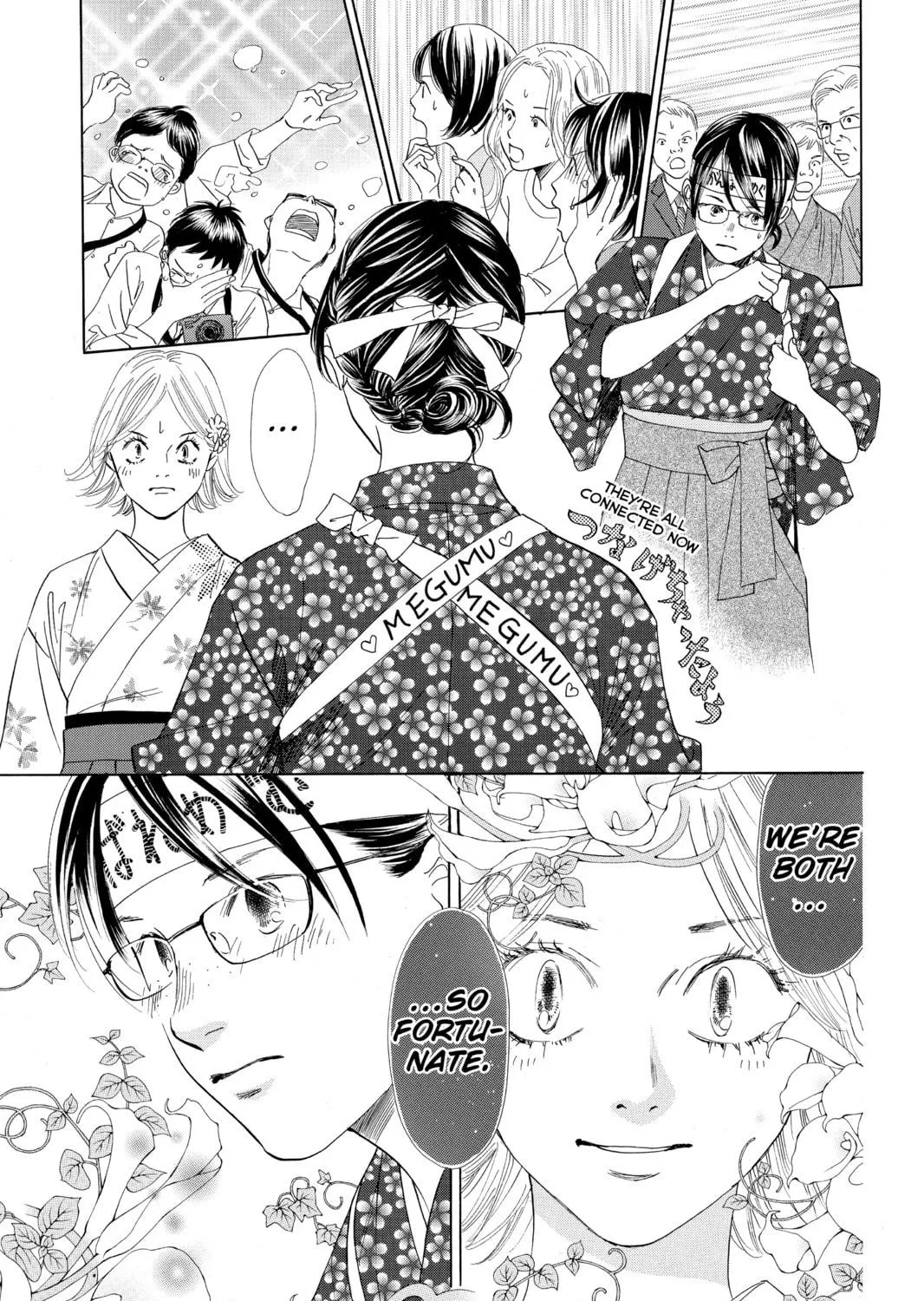 Read Chihayafuru chapter 116 image 16 on Lezhin