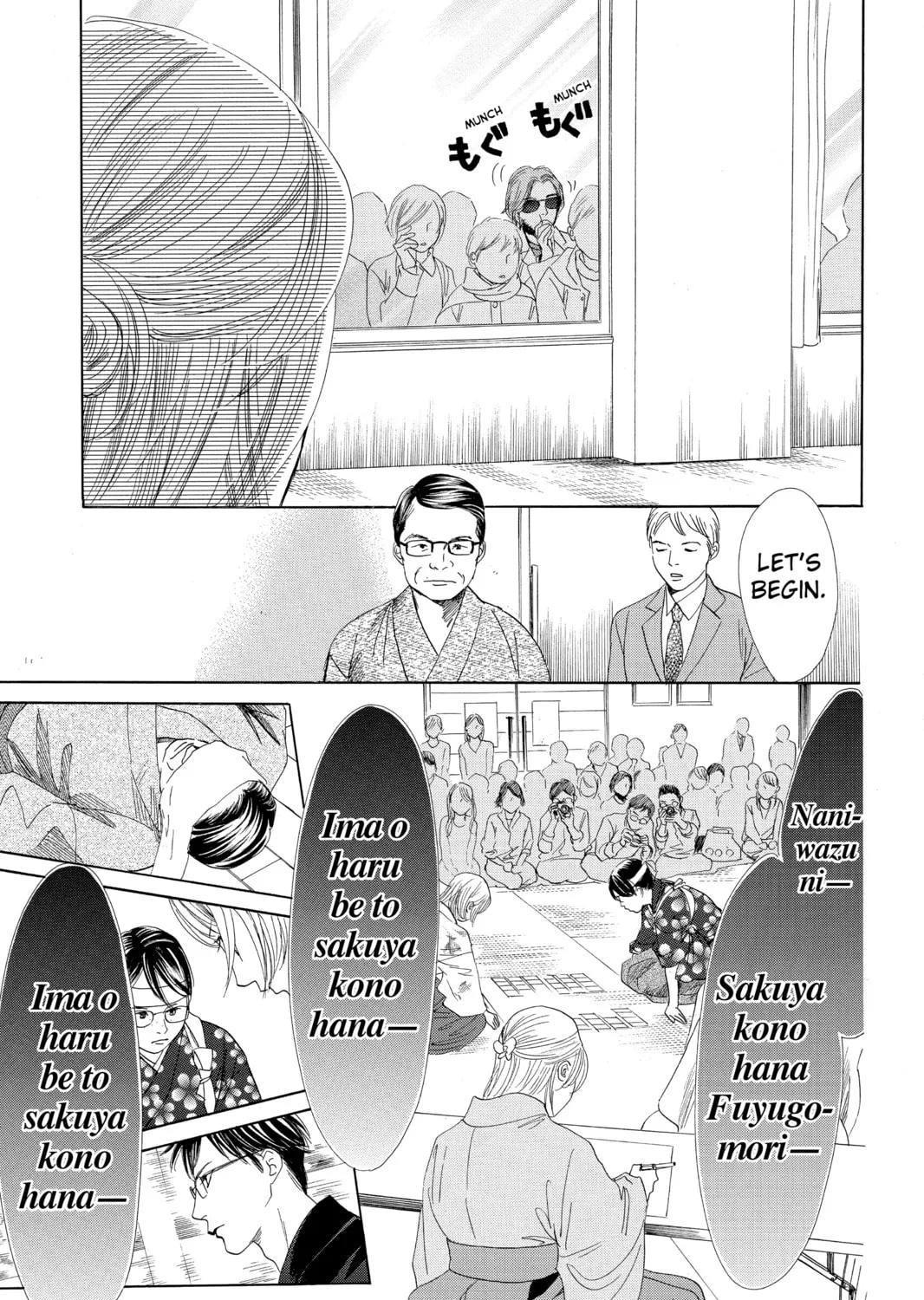 Read Chihayafuru chapter 116 image 20 on Lezhin