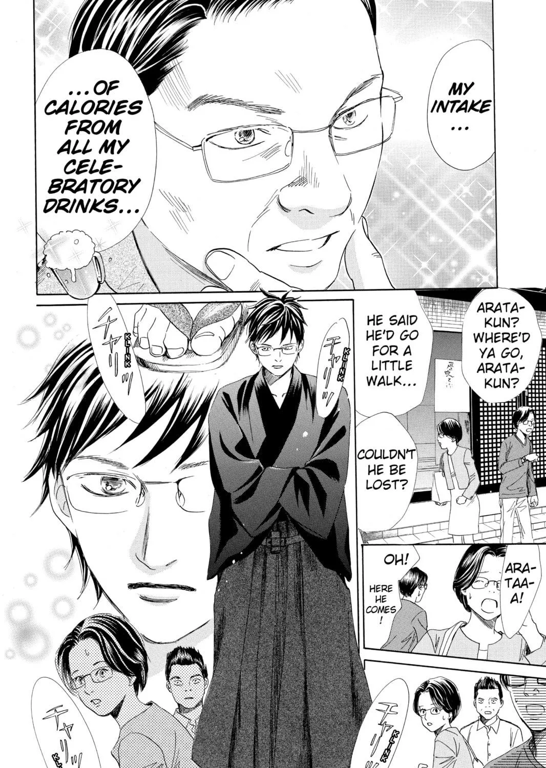 Read Chihayafuru chapter 116 image 38 on Lezhin