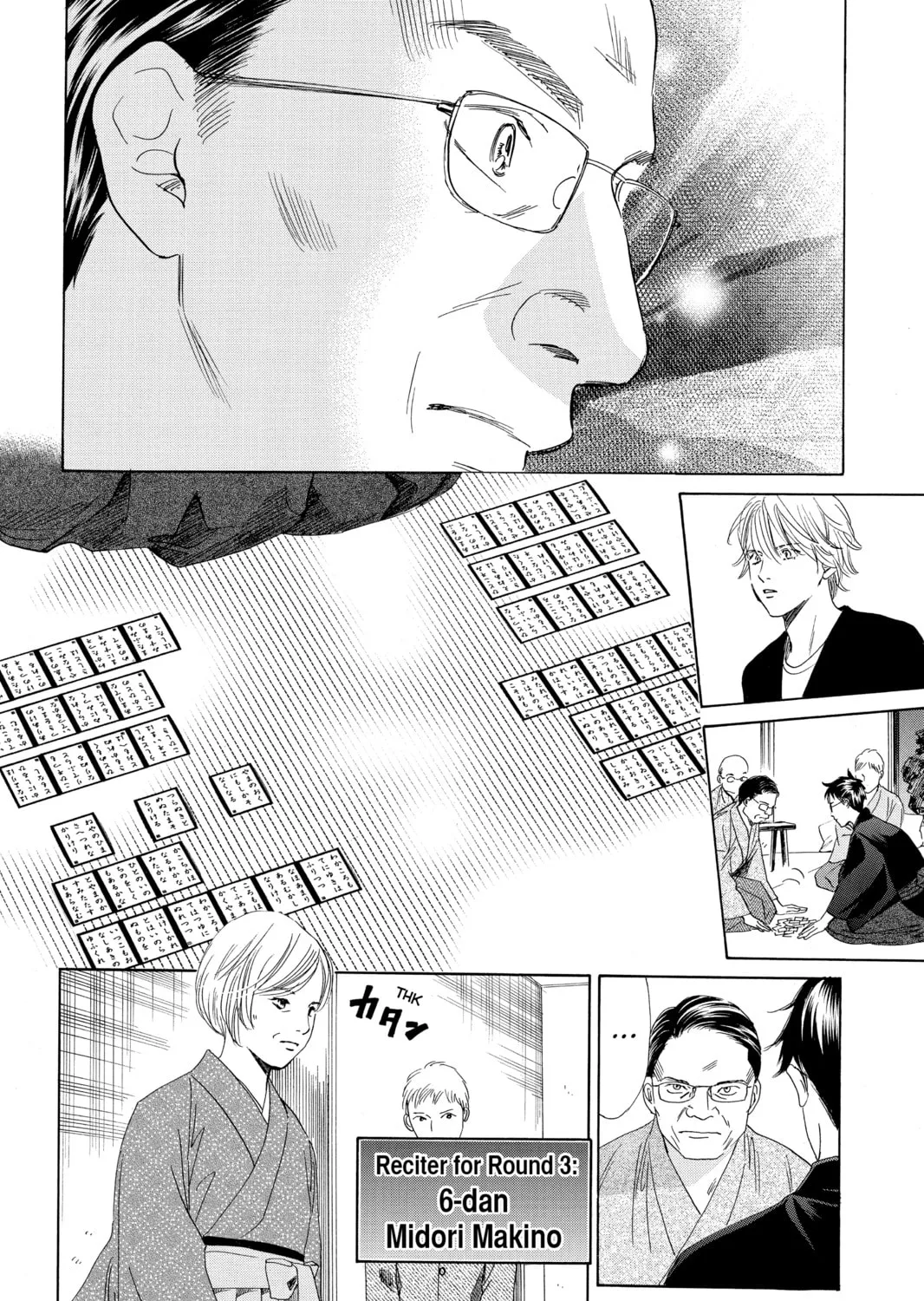 Read Chihayafuru chapter 116 image 44 on Lezhin