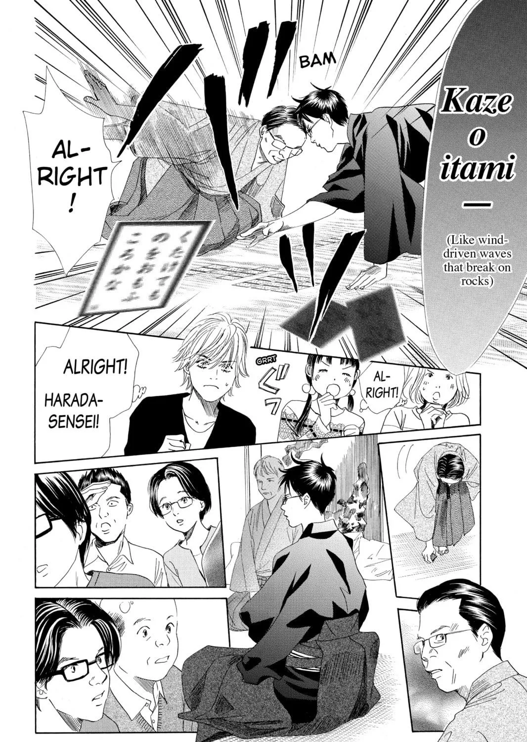 Read Chihayafuru chapter 116 image 48 on Lezhin