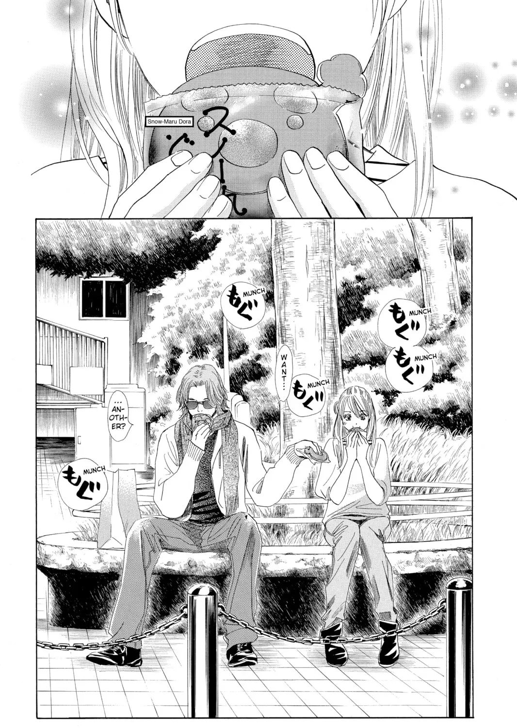 Read Chihayafuru chapter 116 image 60 on Lezhin