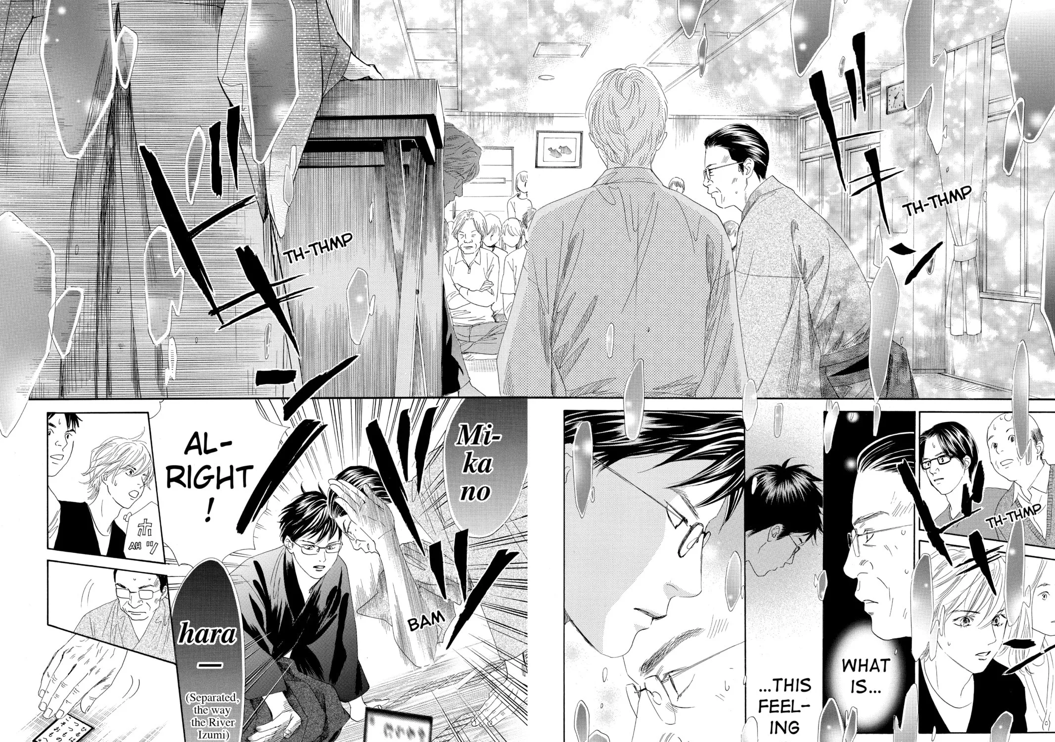 Read Chihayafuru chapter 117 image 18 on Lezhin