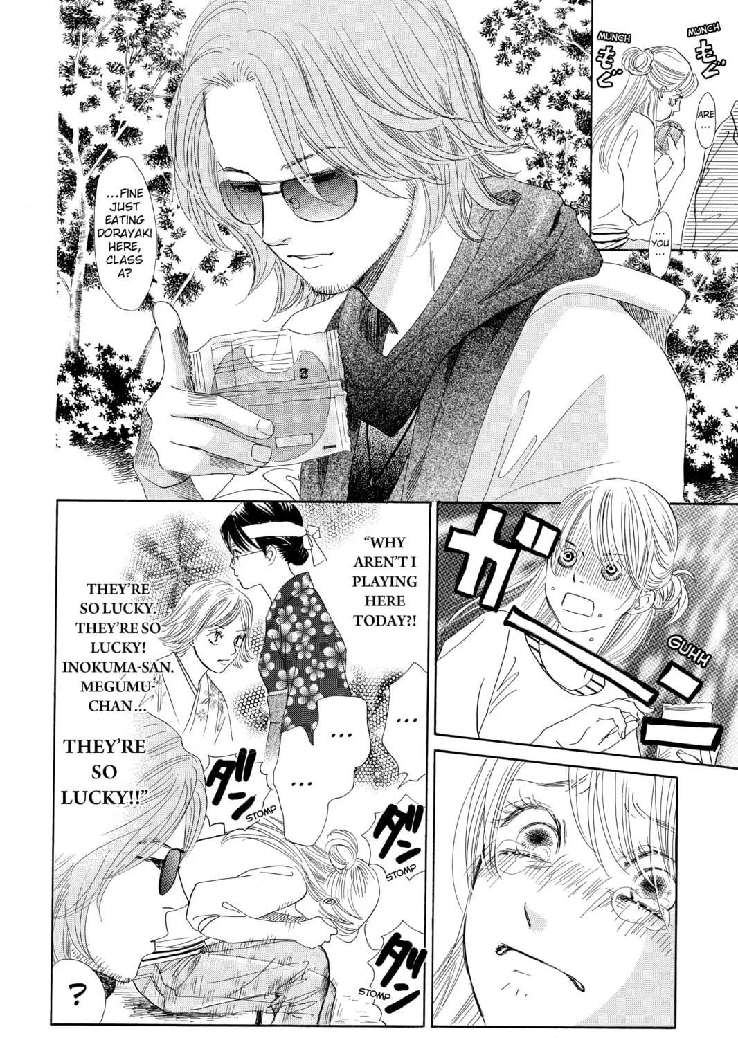 Read Chihayafuru chapter 117 image 2 on Lezhin
