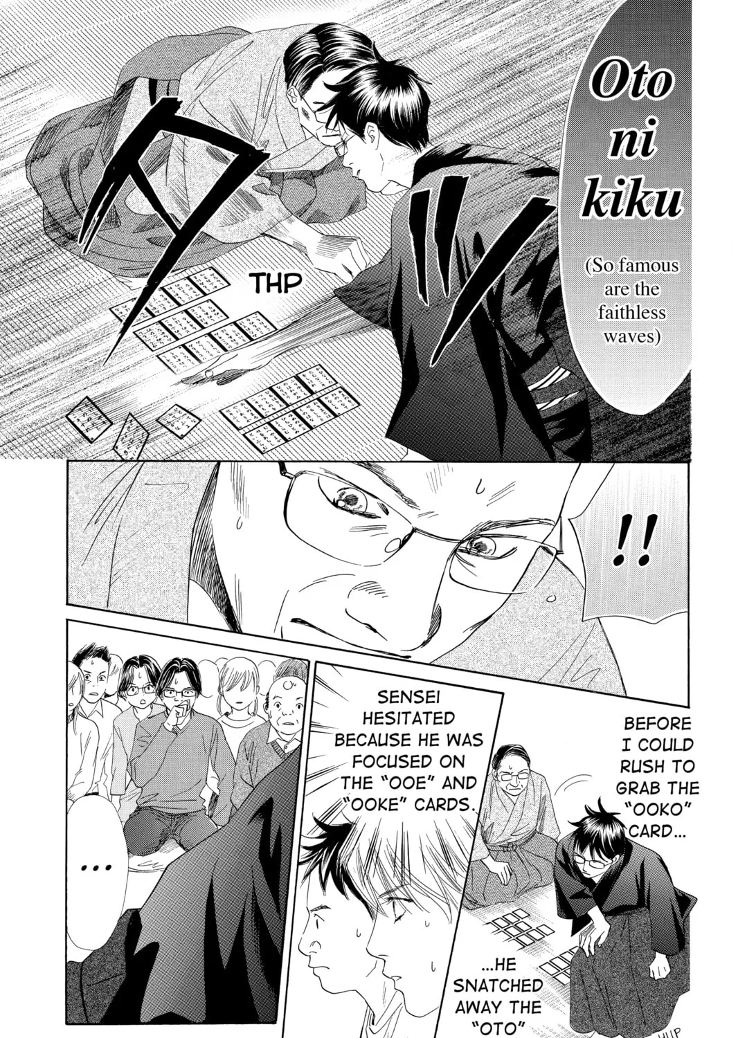 Read Chihayafuru chapter 117 image 26 on Lezhin