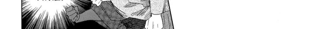 Read Chihayafuru chapter 117 image 45 on Lezhin