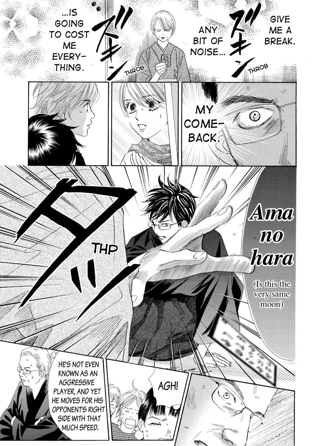Read Chihayafuru chapter 118 image 12 on Lezhin
