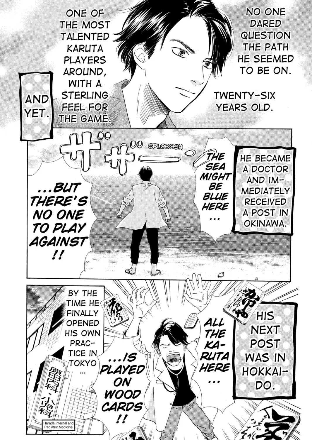 Read Chihayafuru chapter 118 image 20 on Lezhin