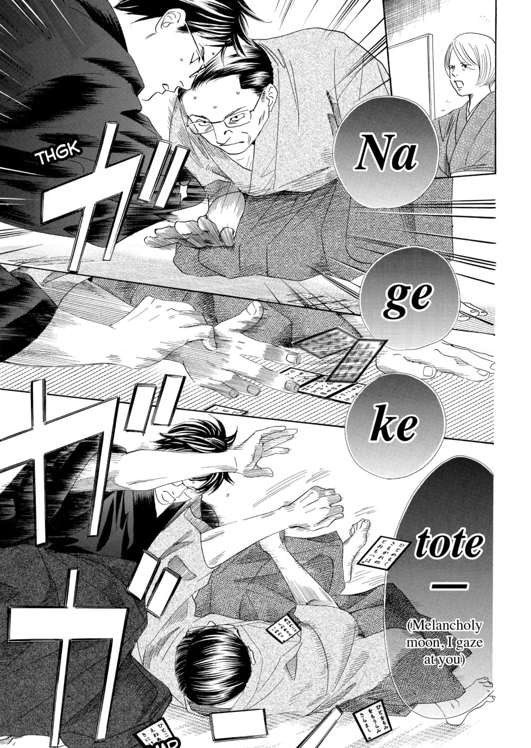 Read Chihayafuru chapter 118 image 32 on Lezhin