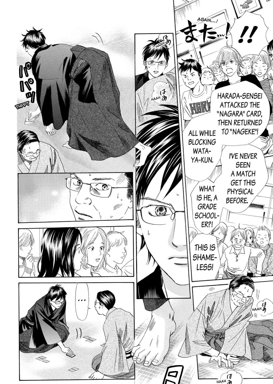Read Chihayafuru chapter 118 image 34 on Lezhin