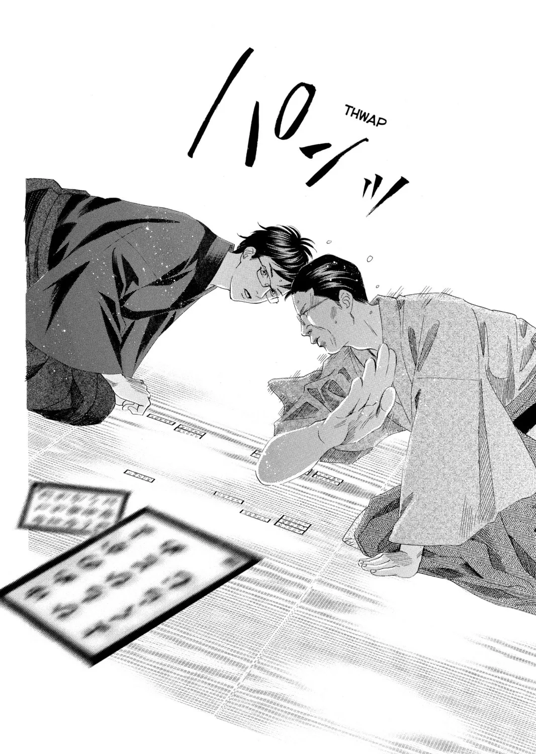 Read Chihayafuru chapter 118 image 42 on Lezhin