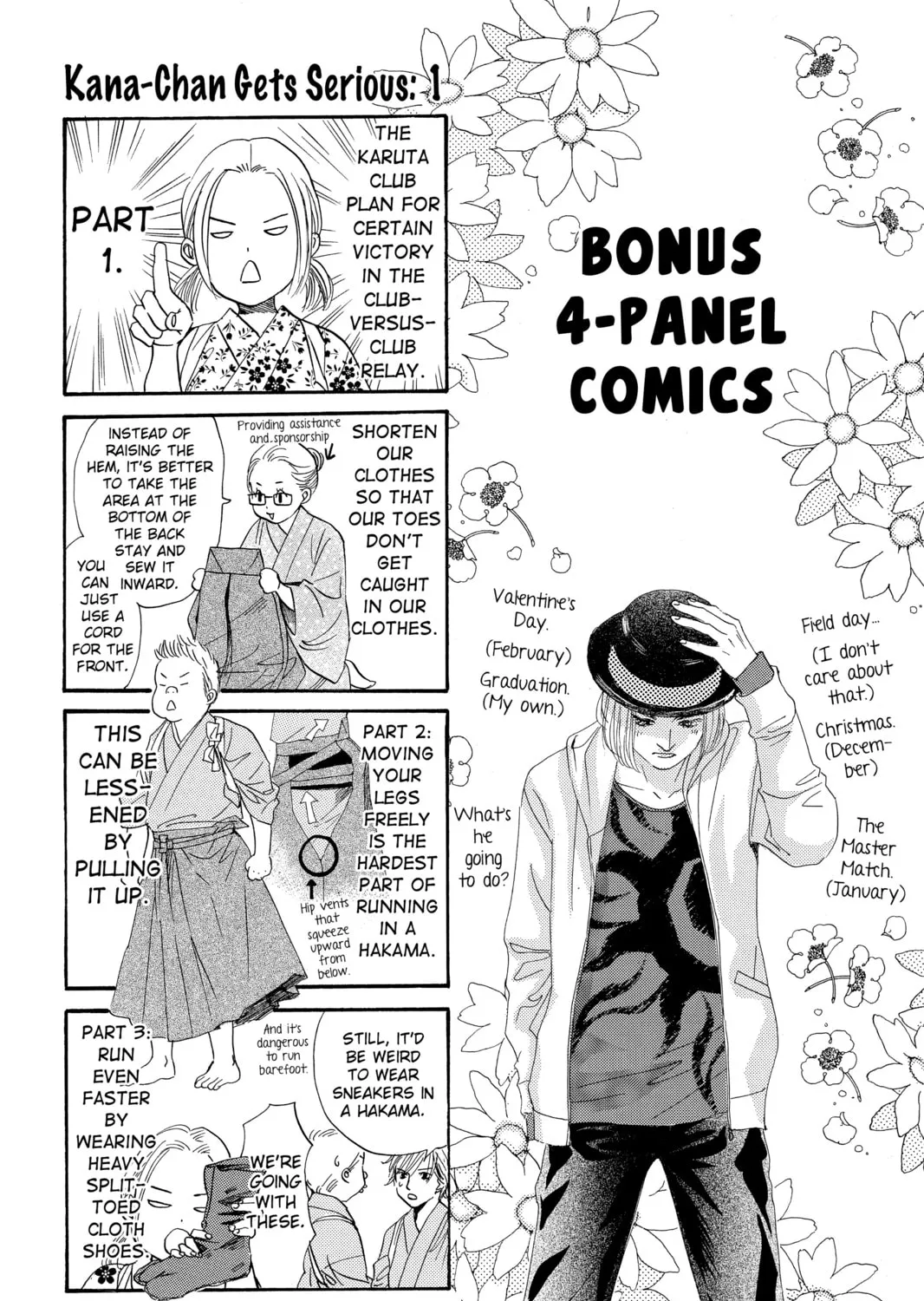 Read Chihayafuru chapter 118 image 62 on Lezhin