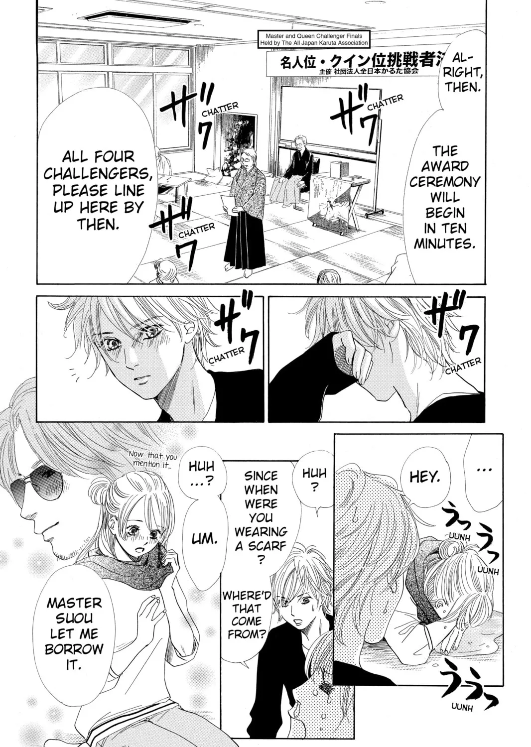 Read Chihayafuru chapter 119 image 20 on Lezhin