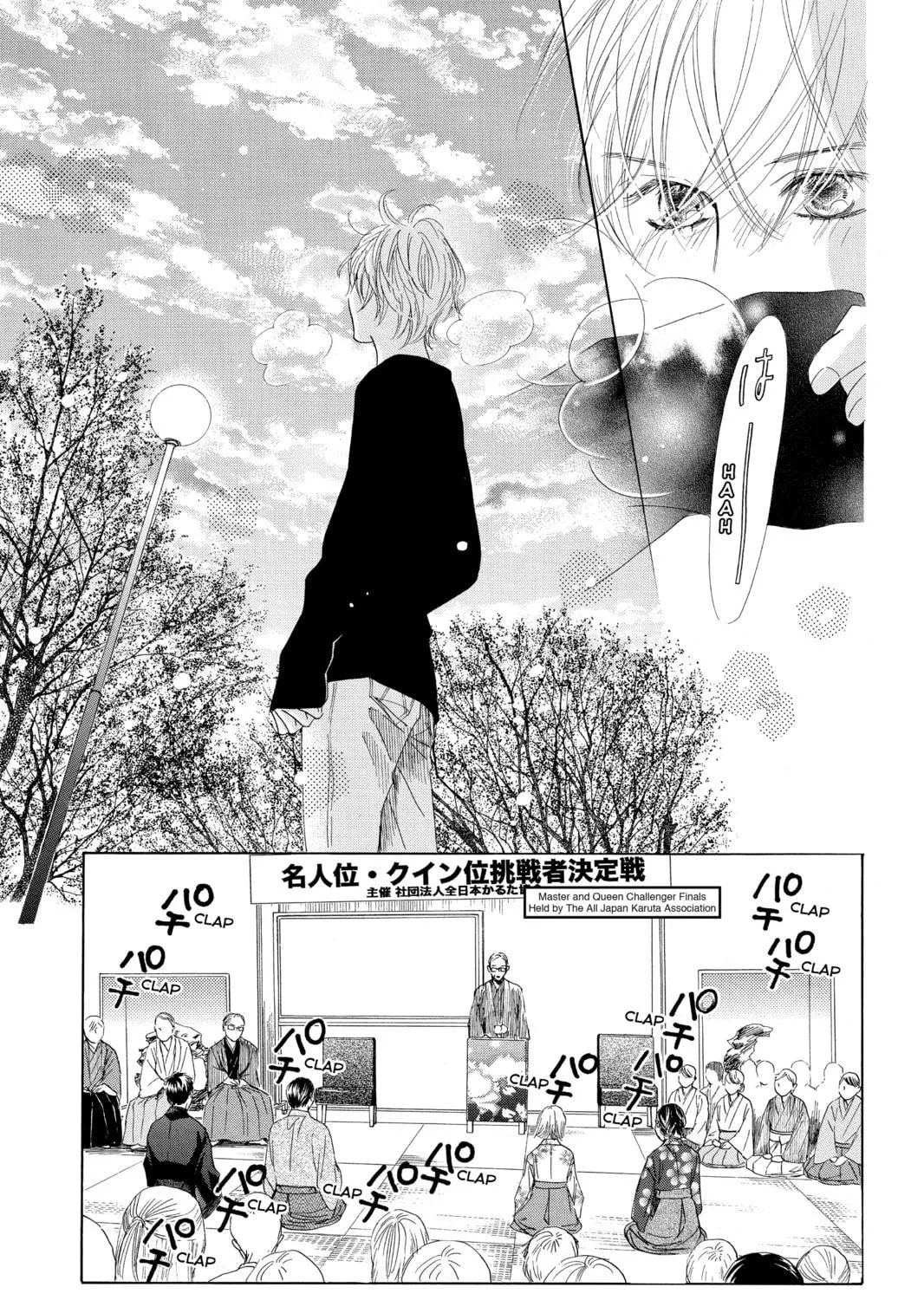Read Chihayafuru chapter 119 image 58 on Lezhin