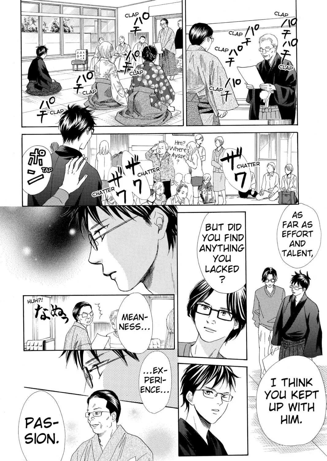 Read Chihayafuru chapter 119 image 60 on Lezhin