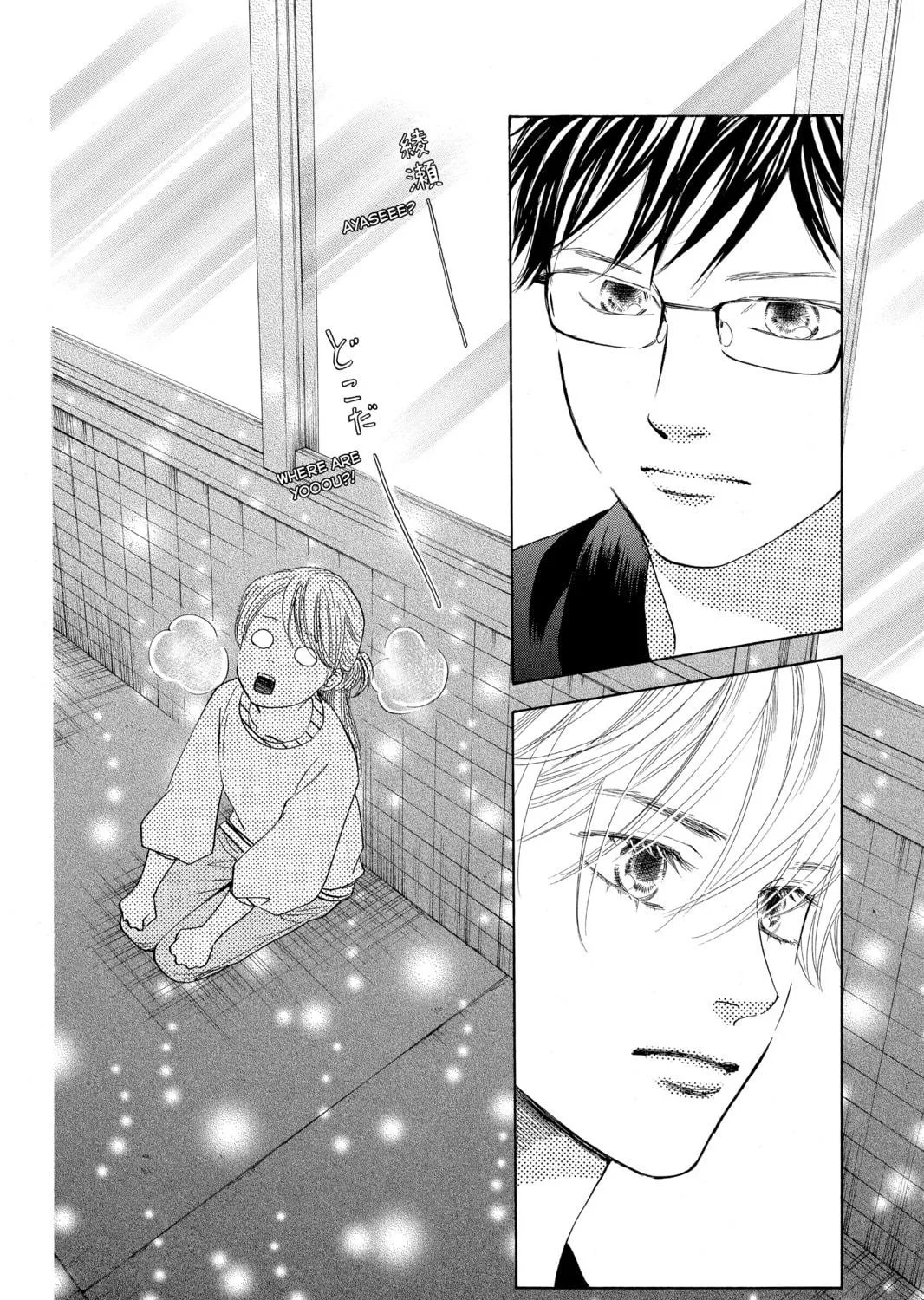 Read Chihayafuru chapter 119 image 64 on Lezhin