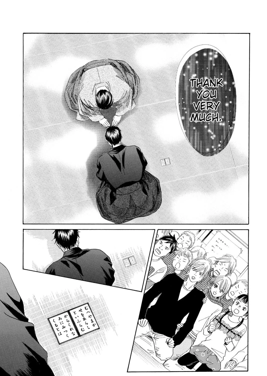 Read Chihayafuru chapter 119 image 8 on Lezhin