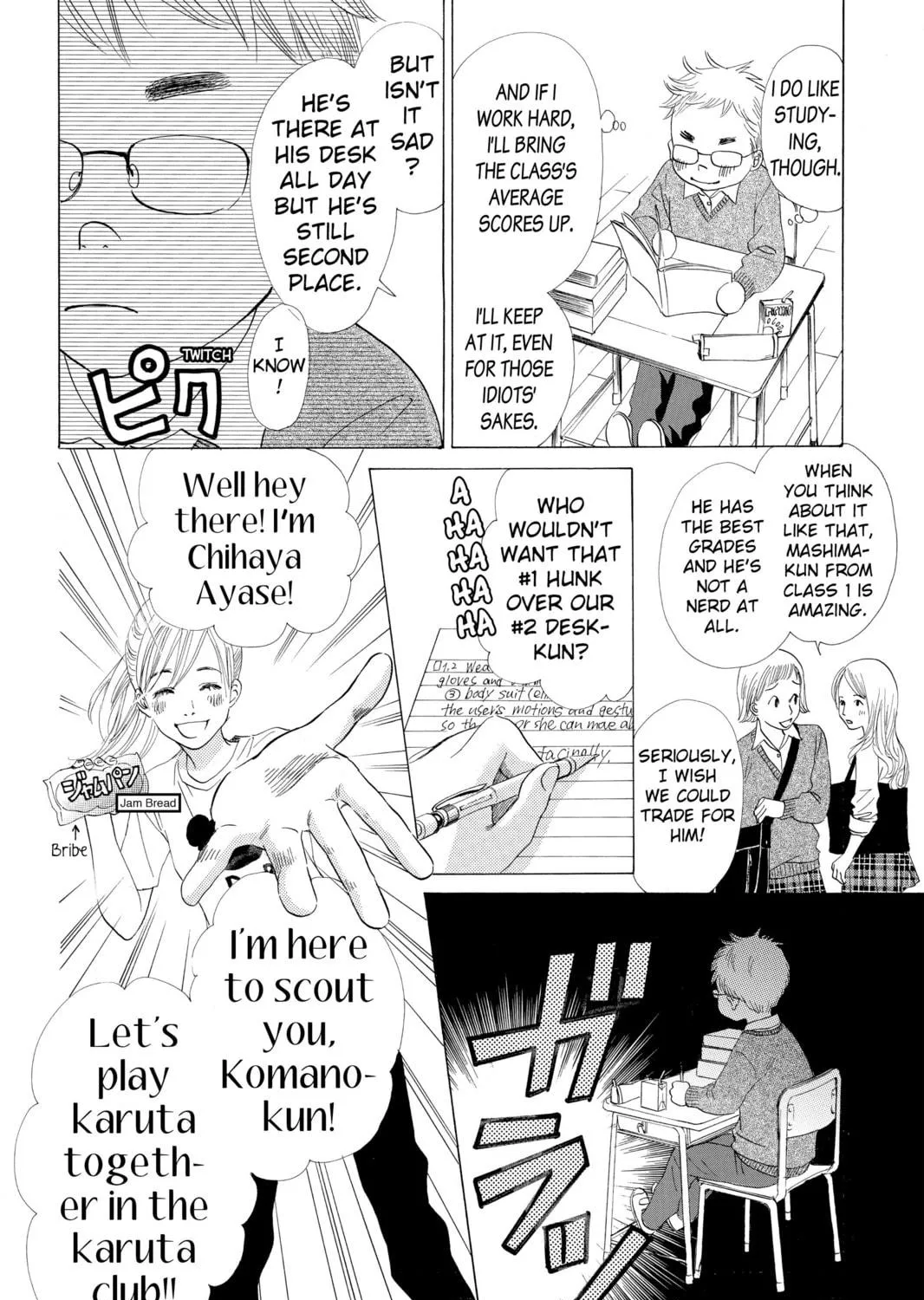 Read Chihayafuru chapter 12 image 10 on Lezhin