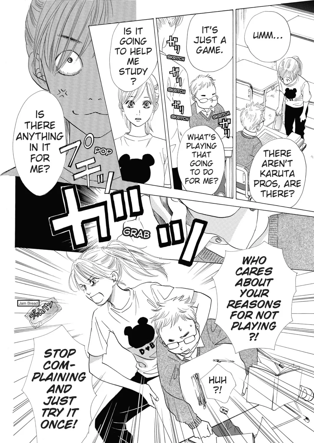 Read Chihayafuru chapter 12 image 14 on Lezhin