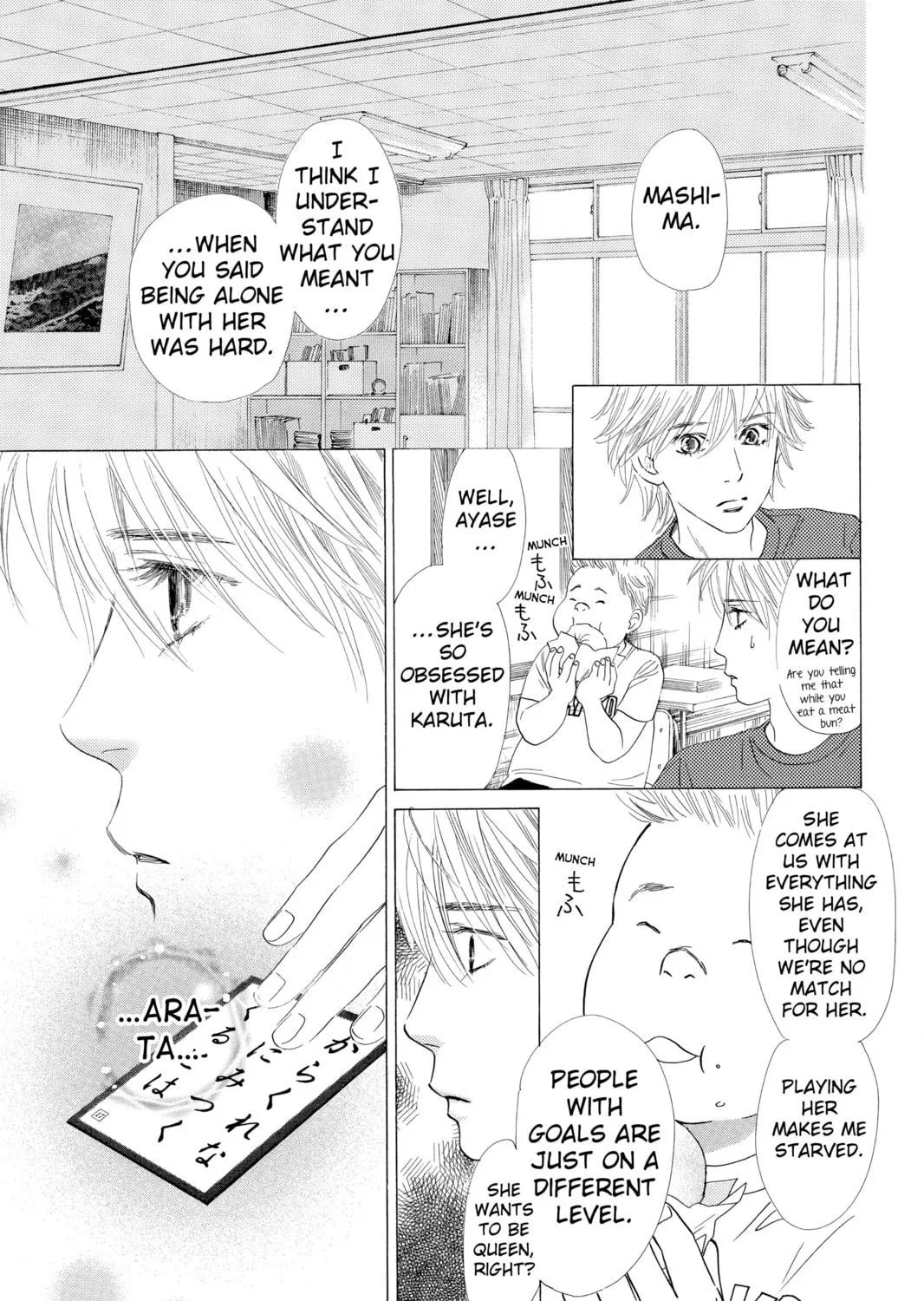 Read Chihayafuru chapter 12 image 16 on Lezhin