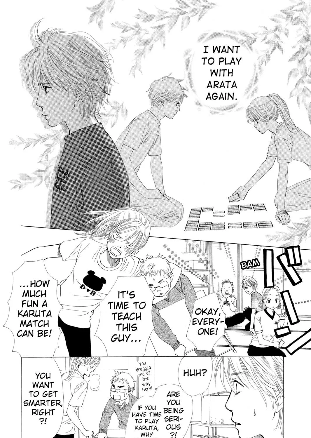 Read Chihayafuru chapter 12 image 18 on Lezhin
