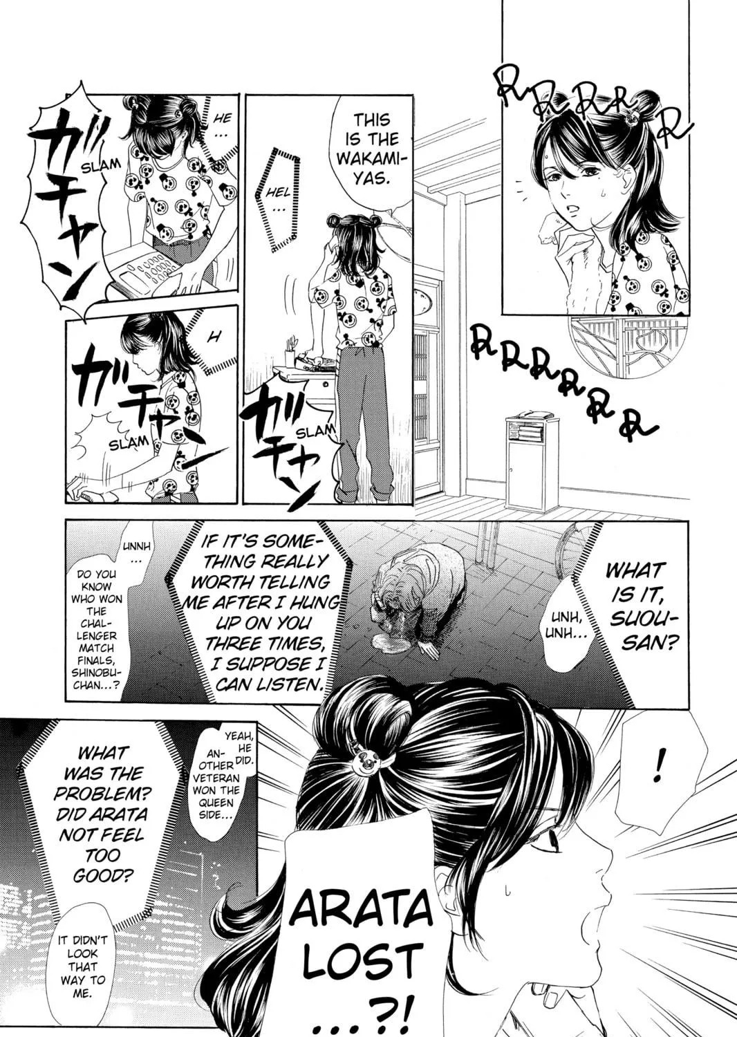 Read Chihayafuru chapter 120 image 8 on Lezhin