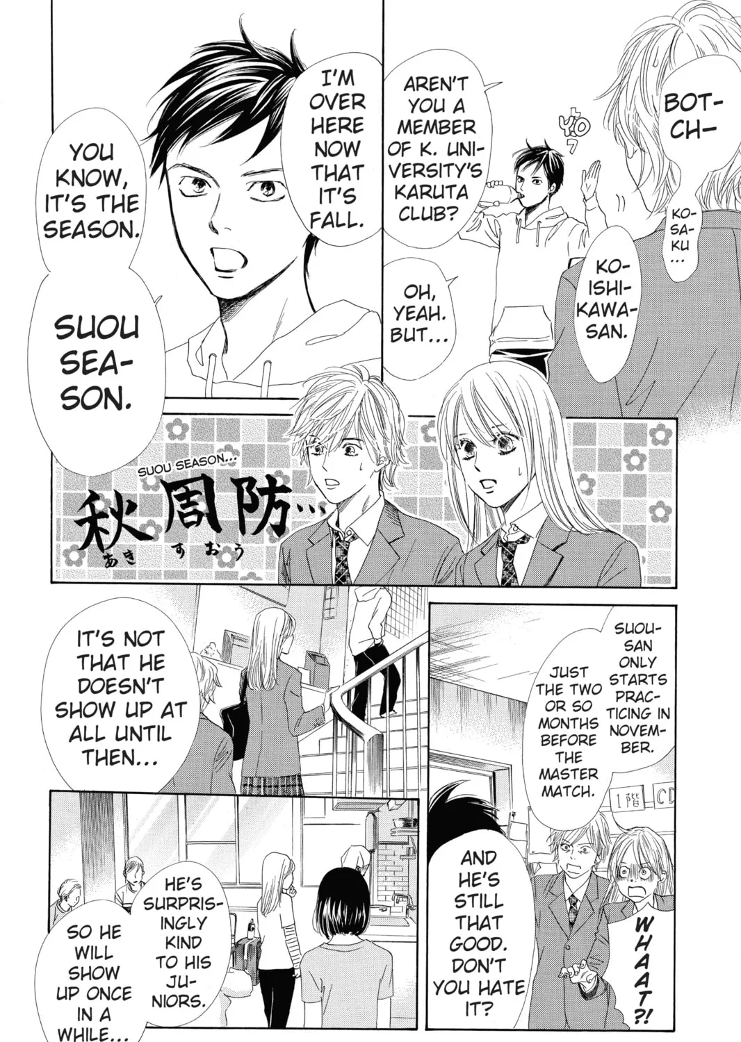 Read Chihayafuru chapter 121 image 14 on Lezhin