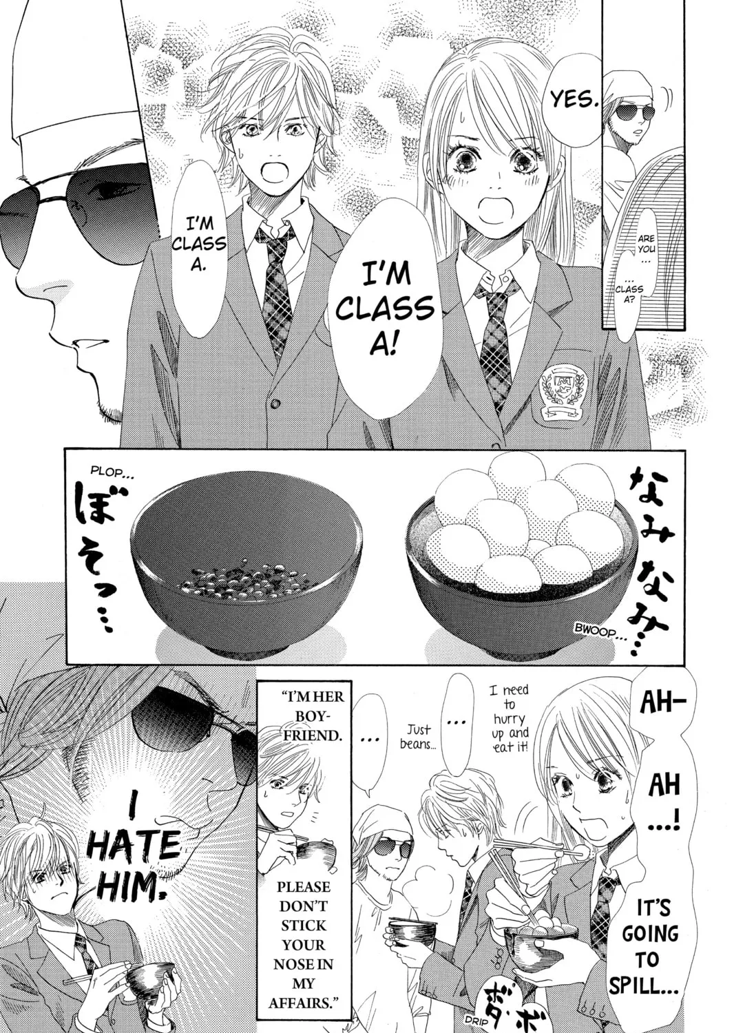 Read Chihayafuru chapter 121 image 20 on Lezhin