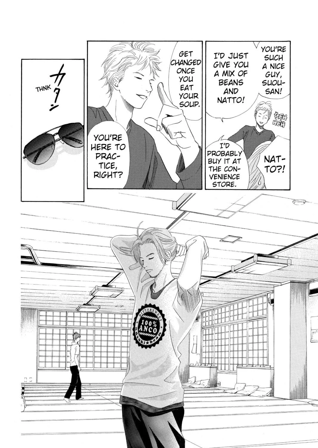 Read Chihayafuru chapter 121 image 22 on Lezhin