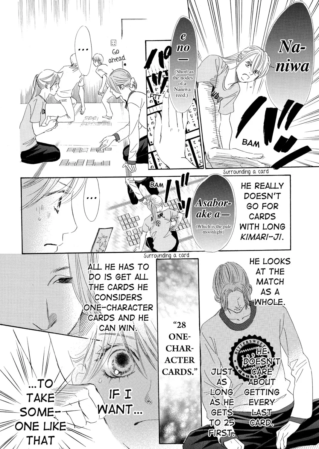 Read Chihayafuru chapter 121 image 42 on Lezhin