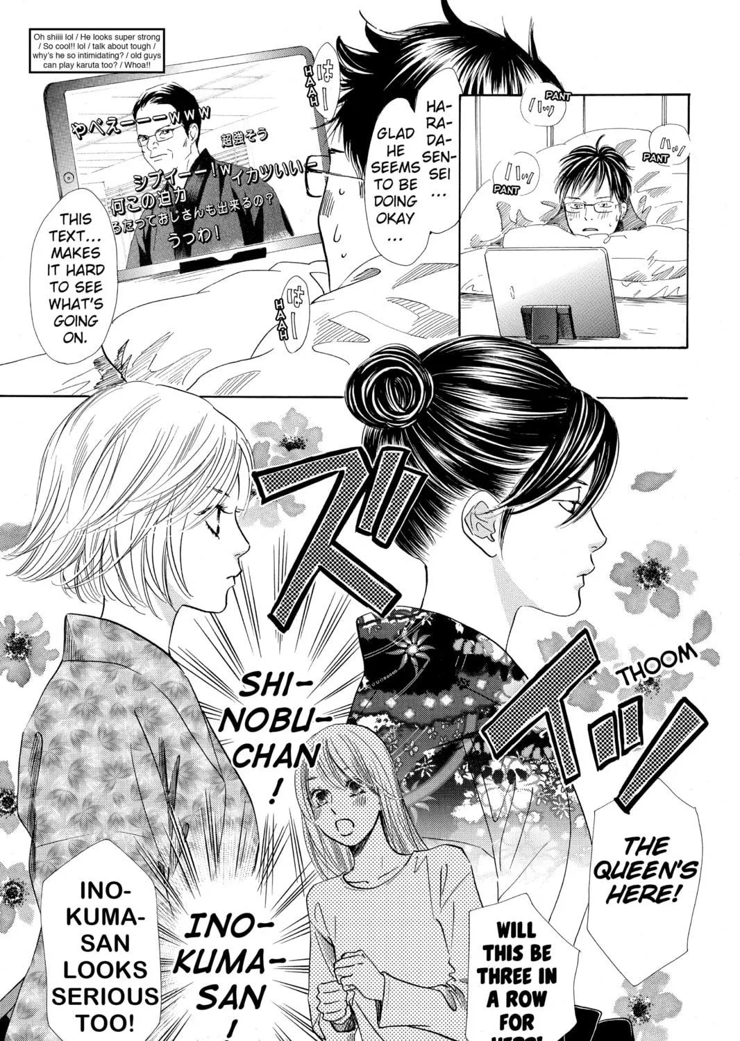 Read Chihayafuru chapter 124 image 16 on Lezhin